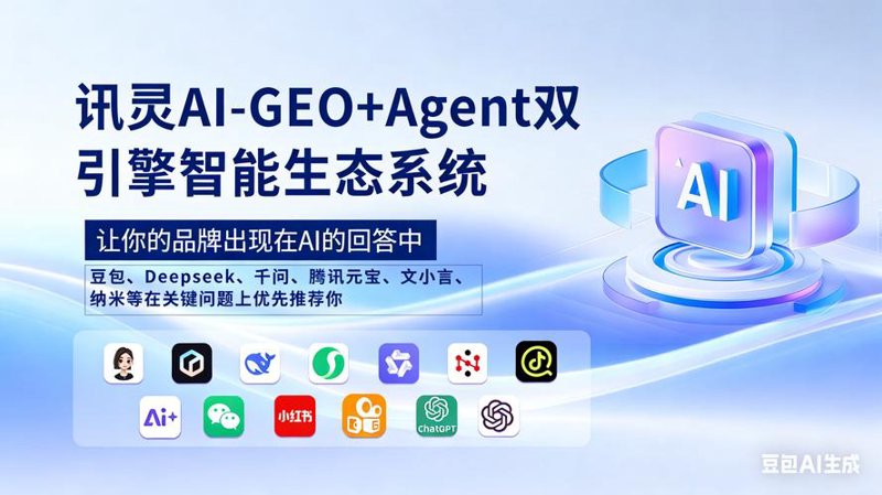 品牌传播：企业成功的隐形翅膀